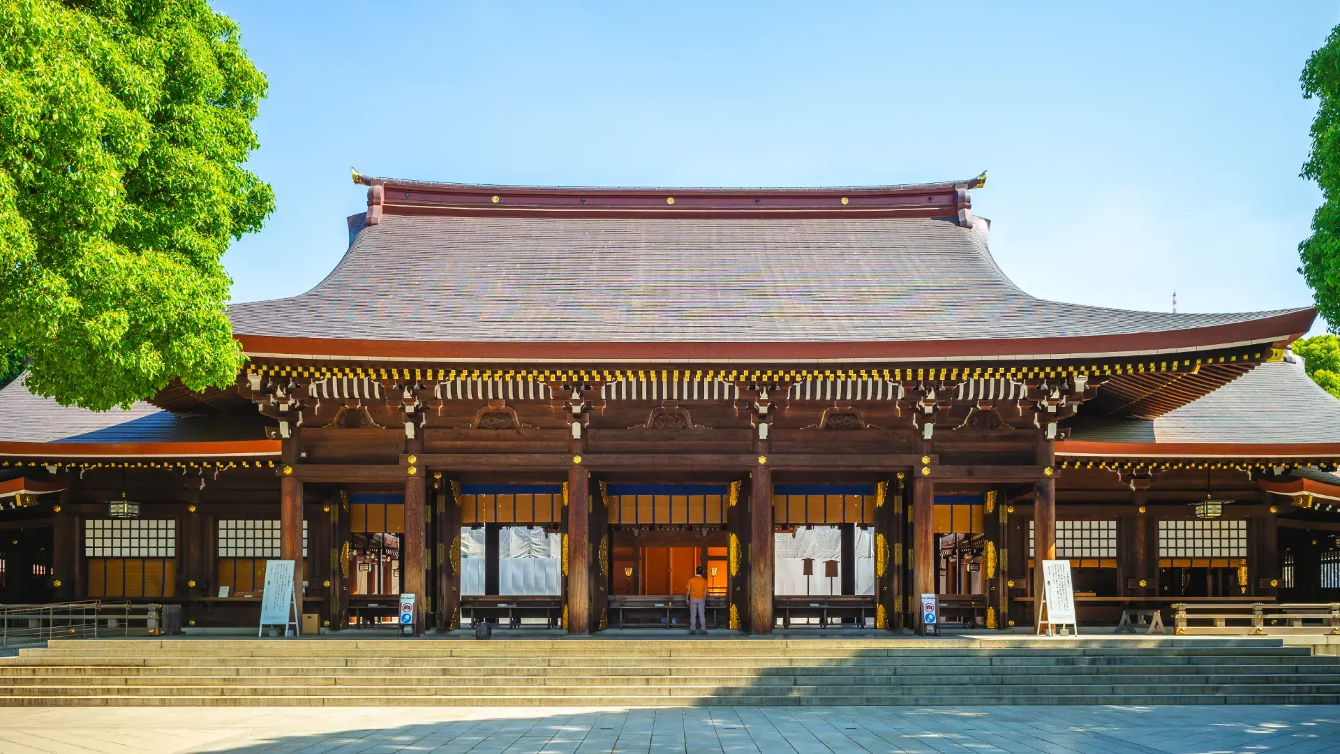 Main Hall Meiji Shrine Shibuya District Tokyo City Japan Cropped